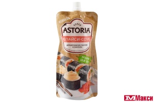 СОУС "АСТОРИЯ" СПАЙСИ 30% 200Г ДОЙ-ПАК (НМЖК) 