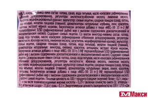 Ж/КОНФЕТА (ЭВР) "КИСЛАЯ АТАКА" ЭМОНСТРИКИ АССОРТИ МИНИ 50Г 