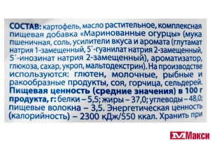 ЧИПСЫ "МОСКОВСКИЙ КАРТОФЕЛЬ" СО ВКУСОМ БИТЫХ ОГУРЦОВ ПО-КИТАЙСКИ 120Г