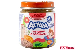 ДЕТСКОЕ ПИТАНИЕ ПЮРЕ "АГУША" ГОВЯДИНА С ОВОЩАМИ 100Г (ВИММ-БИЛЛЬ-ДАНН) 