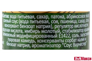 СОУС "СТЕБЕЛЬ БАМБУКА" ТОНКАЦУ КИСЛО-СЛАДКИЙ 320Г СТ/Б