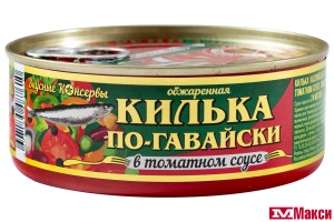 КИЛЬКА ПО-ГАВАЙСКИ ОБЖАРЕННАЯ В ТОМАТНОМ СОУСЕ 240Г Ж/Б КЛЮЧ (ВКУСНЫЕ КОНСЕРВЫ) 