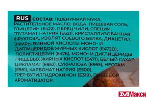 СТИКИ ФРИ ПРЯНЫЕ ОСТРЫЕ 28Г (SOY GAME)