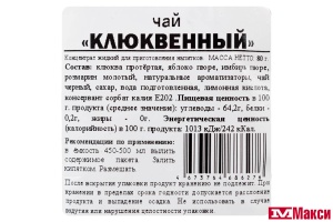 ЧАЙ "DUB MIX" КЛЮКВЕННЫЙ ПОРЦИОННЫЙ 80Г
