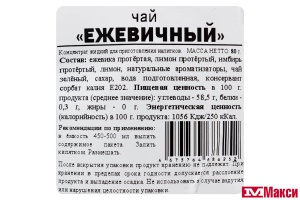 ЧАЙ "DUB MIX" ЕЖЕВИЧНЫЙ ПОРЦИОННЫЙ 80Г