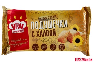 ПЕЧЕНЬЕ "ПОДУШЕЧКИ С ХАЛВОЙ" 200Г (УРА КОНДИТЕРЫ)