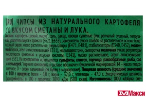 ЧИПСЫ "БИГ БОН" СМЕТАНА И ЛУК 50Г
