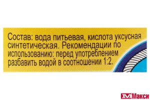 УКСУС СТОЛОВЫЙ 9% 0,5Л ПЭТ (АДМИРАЛ)