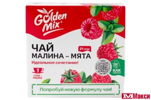 ЧАЙ "GOLDEN MIX" МАЛИНА-МЯТА ПОРЦИОННЫЙ 22Г СТИК