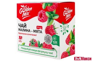 ЧАЙ "GOLDEN MIX" МАЛИНА-МЯТА ПОРЦИОННЫЙ 22Г СТИК