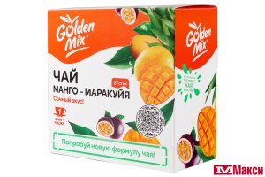 ЧАЙ "GOLDEN MIX" МАНГО-МАРАКУЙЯ-ЛЕМОНГРАСС ПОРЦИОННЫЙ 22Г СТИК