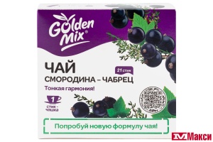 ЧАЙ "GOLDEN MIX" ЧЕРНАЯ СМОРОДИНА-ЧАБРЕЦ ПОРЦИОННЫЙ 22Г СТИК
