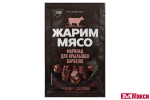 МАРИНАД "ЖАРИМ МЯСО" ДЛЯ ПРИГОТОВЛЕНИЯ КРЫЛЫШЕК БАРБЕКЮ 80Г (КОСТРОВОК)