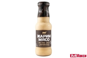 СОУС "ЖАРИМ МЯСО" ГРИЛЬ-БУРГЕР С ЖАРЕНЫМ ЛУКОМ 250Г