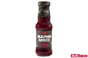 СОУС "ЖАРИМ МЯСО" БРУСНИЧНЫЙ 285Г