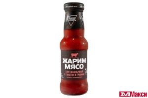 СОУС "ЖАРИМ МЯСО" ШАШЛЫЧНЫЙ С ТОМАТОМ И ТРАВАМИ 265Г