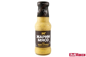 СОУС "ЖАРИМ МЯСО" МЕДОВО-ГОРЧИЧНЫЙ 270Г