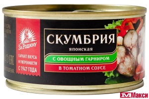 СКУМБРИЯ ЯПОНСКАЯ С ОВОЩНЫМ ГАРНИРОМ В ТОМАТНОМ СОУСЕ 185Г Ж/Б КЛЮЧ (ЗА РОДИНУ)