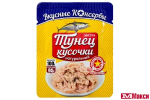 ТУНЕЦ НАТУРАЛЬНЫЙ КУСОЧКИ 100Г ПАУЧ (ВКУСНЫЕ КОНСЕРВЫ) 