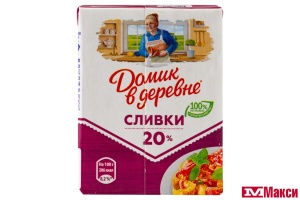 СЛИВКИ ПИТЬЕВЫЕ СТЕРИЛИЗОВАННЫЕ "ДОМИК В ДЕРЕВНЕ" 20% 0,2Л (ВИММ-БИЛЛЬ-ДАНН) (БЗМЖ)