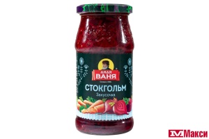 ЗАКУСКА "СТОКГОЛЬМ" 460Г СТ/Б (ДЯДЯ ВАНЯ)