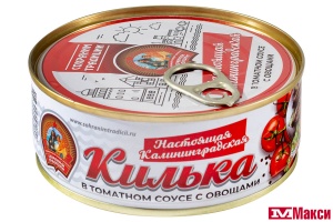 КИЛЬКА "ПО-КАЛИНИНГРАДСКИ" БАЛТИЙСКАЯ С ОВОЩАМИ В ТОМАТНОМ СОУСЕ 240Г Ж/Б (СОХРАНИМ ТРАДИЦИИ)