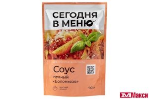 СОУС ПРЯНЫЙ "БОЛОНЬЕЗЕ" 90Г (СЕГОДНЯ В МЕНЮ)