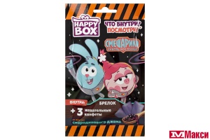 ЖЕВАТЕЛЬНЫЕ КОНФЕТЫ "HAPPY BOX" СМЕШАРИКИ МИНИ + ИГРУШКА 15Г (ЭВРИКА)