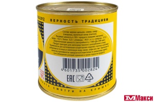 СЛИВКИ СГУЩЕНЫЕ С САХАРОМ 19% 350Г Ж/Б (ВОЛОГОДСКИЕ МОЛОЧНЫЕ ПРОДУКТЫ) (БЗМЖ)