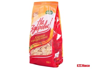ХЛОПЬЯ КУКУРУЗНЫЕ "НА ЗДОРОВЬЕ!" 150Г (КАДНИКОВ)(глазированные сахаром (151))