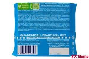 ШОКОЛАД "РИТТЕР СПОРТ" МОЛОЧНЫЙ С АЛЬПИЙСКИМ МОЛОКОМ 100Г