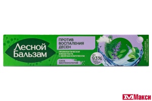 БХ: ПАСТА ЗУБНАЯ "ЛЕСНОЙ БАЛЬЗАМ" 75МЛ В КОРОБОЧКЕ (КАЛИНА) В АССОРТ.(шалфей)