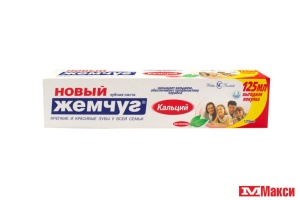 ПАСТА ЗУБНАЯ "НОВЫЙ ЖЕМЧУГ" КАЛЬЦИЙ 125МЛ