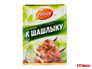 ПРИПРАВА К ШАШЛЫКУ 15Г (7 БЛЮД)