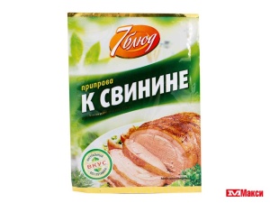 ПРИПРАВА К СВИНИНЕ 15Г (7 БЛЮД)
