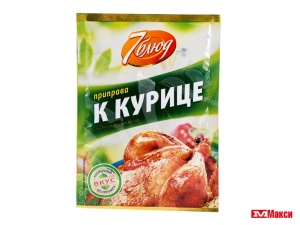 ПРИПРАВА К КУРИЦЕ 15Г (7 БЛЮД)