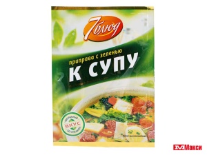 ПРИПРАВА К СУПУ С ЗЕЛЕНЬЮ 15Г (7 БЛЮД)