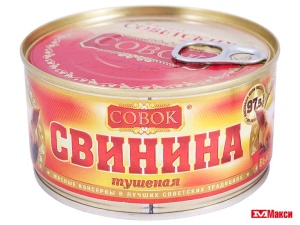 СВИНИНА ТУШЕНАЯ "СОВОК" 325ГР Ж/Б С КЛЮЧОМ