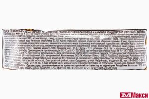 СЫРОК ГЛАЗИРОВАННЫЙ "ПИНГВИНЕНОК ПОНГО" КАРТОШКА 40Г(с вареной сгущенкой)