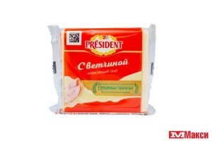СЫР ПЛАВЛЕНЫЙ "ПРЕЗИДЕНТ" 150Г НАРЕЗКА (ЛАКТАЛИС) (БЗМЖ)(с ветчиной)