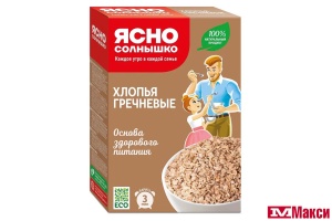 ХЛОПЬЯ ГРЕЧНЕВЫЕ "ЯСНО СОЛНЫШКО" 375Г