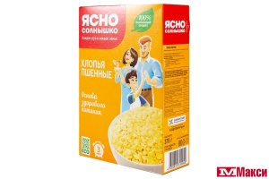 ХЛОПЬЯ ПШЕННЫЕ "ЯСНО СОЛНЫШКО" 375Г