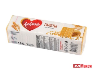 ПЕЧЕНЬЕ "ГАЛЕТЫ КЛАССИЧЕСКИЕ" 185Г (ЛЮБЯТОВО)