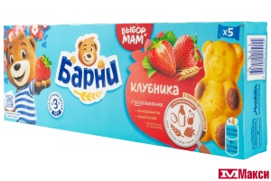 БИСКВИТ "МЕДВЕЖОНОК БАРНИ" 150Г (МОН' ДЭЛИС РУСЬ)(с клубничной начинкой)