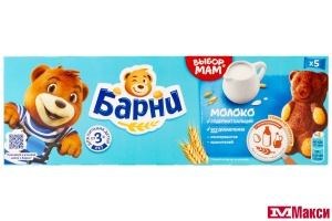 БИСКВИТ "МЕДВЕЖОНОК БАРНИ" 150Г (МОН' ДЭЛИС РУСЬ)(с молочной начинкой)