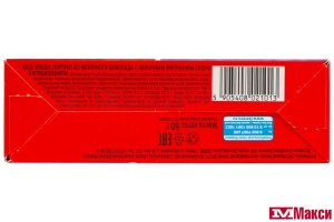 ЯЙЦО ШОКОЛ.(FERRERO) "КИНДЕР СЮРПРИЗ" 60Г (3ШТХ20Г) (Т3Х16)